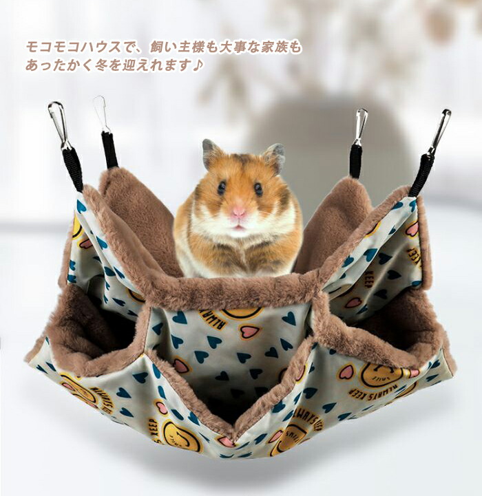 楽天市場】モモンガポーチ モルモットセレクション フクロモモンガ