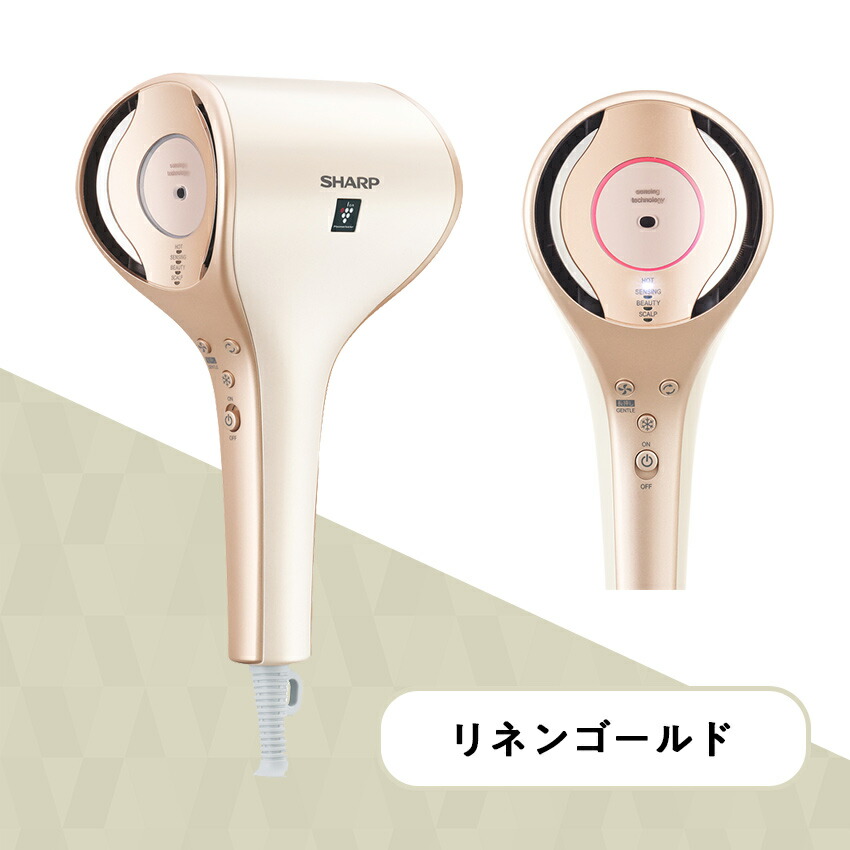 楽天市場】シャープ プラズマクラスター ドレープフロードライヤー IB