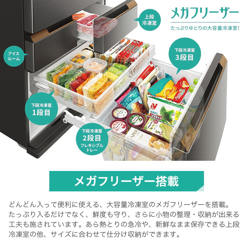 楽天市場】シャープ フレンチドア冷蔵庫 457L プラズマクラスター搭載