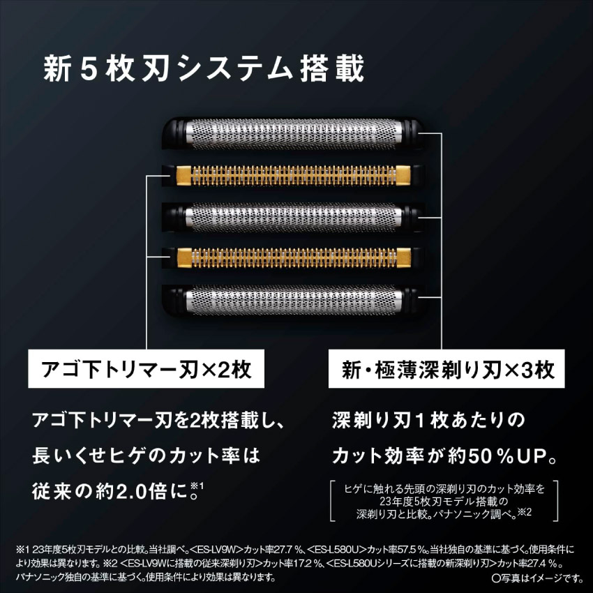 楽天市場】Panasonic パナソニック ラムダッシュPRO 5枚刃 ES-L570W-S