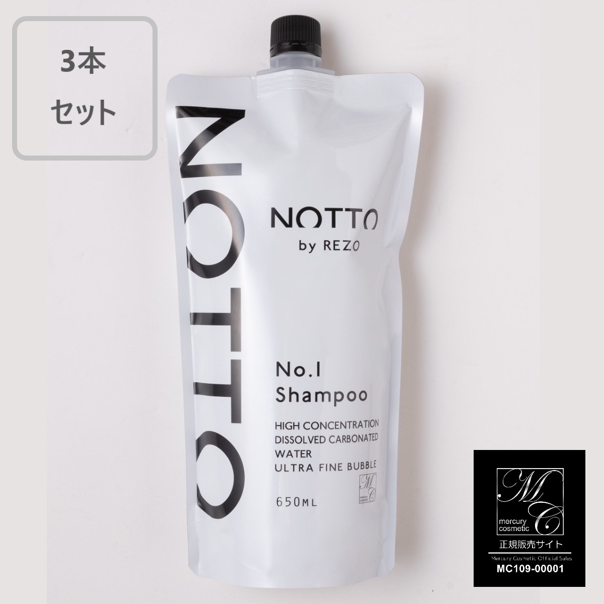 楽天市場】≪3本セット≫ NOTTO No.1 Shampoo ノット シャンプー 650ml
