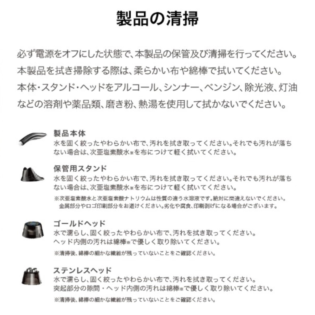 楽天市場】Meta LT メタ エルティ 家庭用全身美容器 正規品 美顔器