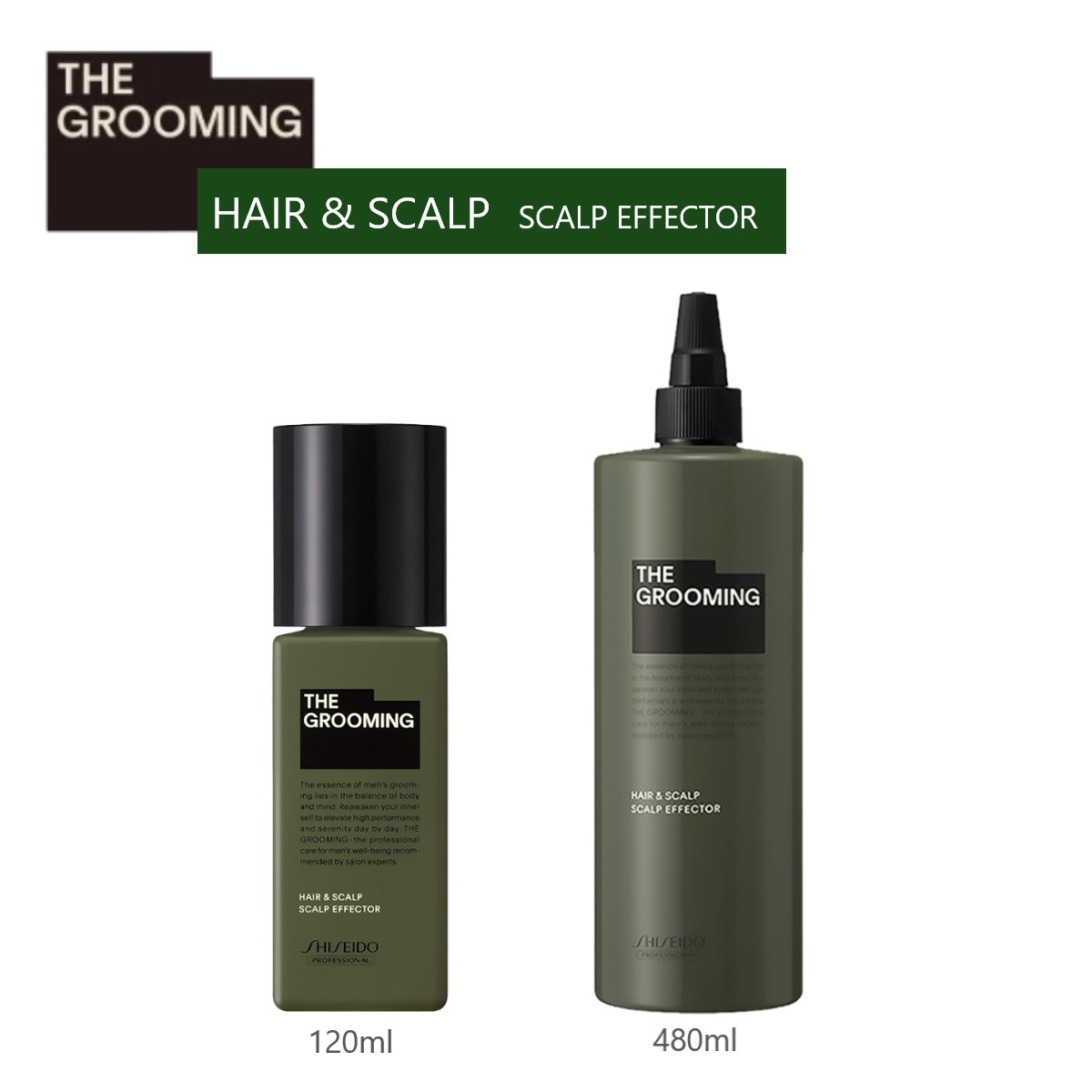 楽天市場】資生堂 ザ・グルーミング スカルプエフェクター THE