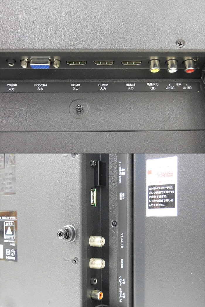 楽天市場】【展示品】39型 39インチ 地上/BS/110度CSデジタル