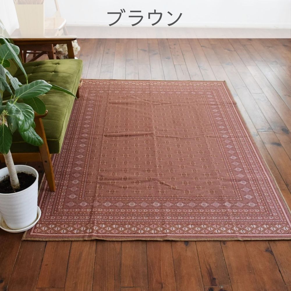 楽天市場】【シリーズ累計販売2万枚】ラグマット おしゃれ 洗える 北欧