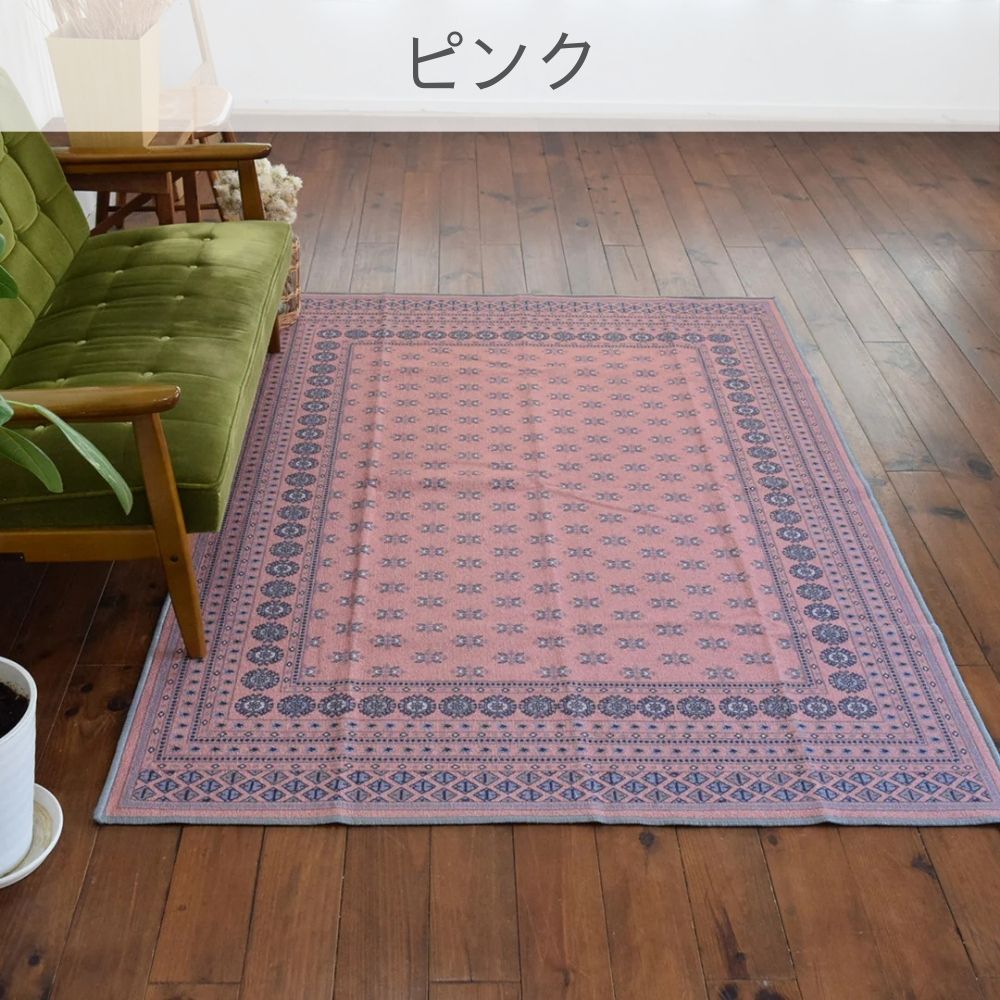 楽天市場】【シリーズ累計販売2万枚】ラグマット おしゃれ 洗える 北欧