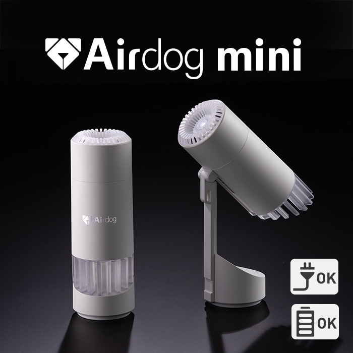 空気清浄機 airdog mini」の人気商品一覧 | 安い商品を通販サイトから