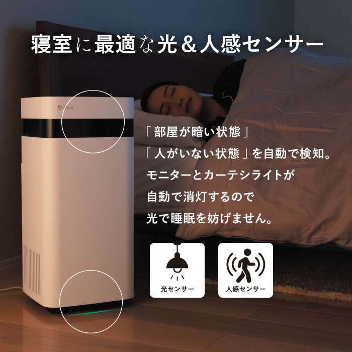 楽天市場】【公式ストア】Airdog X3D 花粉対策 光＆人感センサー搭載 3