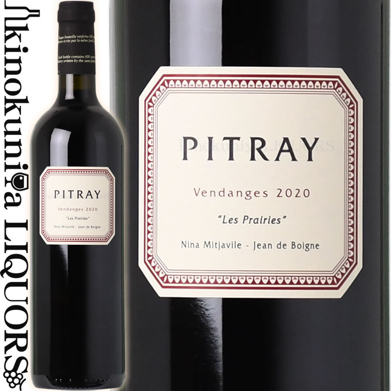 楽天市場】シャトー ド ピトレイ / レ プレリー [2020] 赤ワイン フル