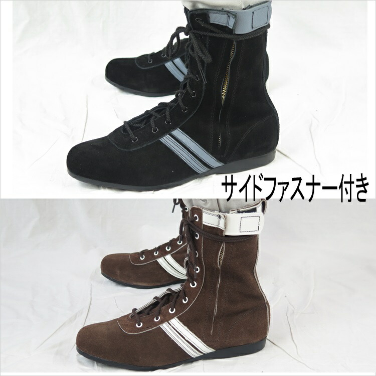 楽天市場】青木産業 青木 高所用 安全靴 作業靴 F-1 黒 / F-2 茶