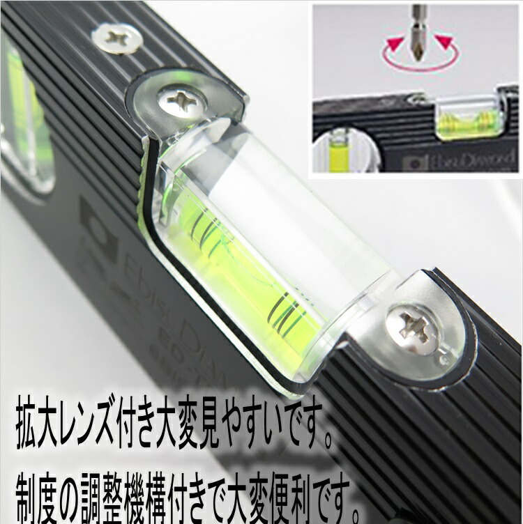 楽天市場】ネコポスOK エビス ebisu ED-TBOX 水平器 2種類展開 トビ