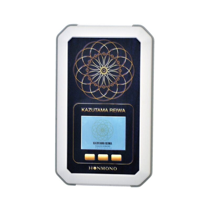 楽天市場】数霊REIWA 波動 数霊コード かずたま 転写 遠隔ヒーリング