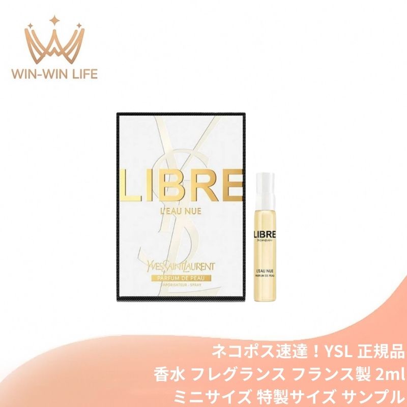 リブレ ロー ニュ」の人気商品一覧 | 安い商品を通販サイトから探す