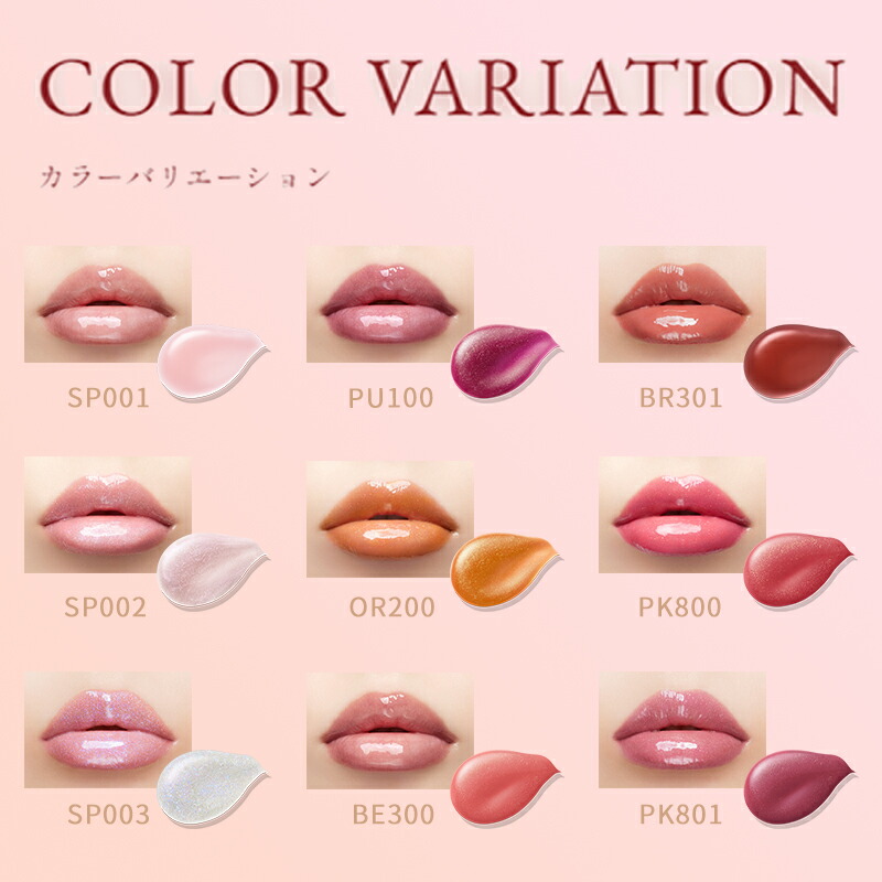 楽天市場】ヴィセ エッセンス リッププランパー 全9色 新色&限定色登場