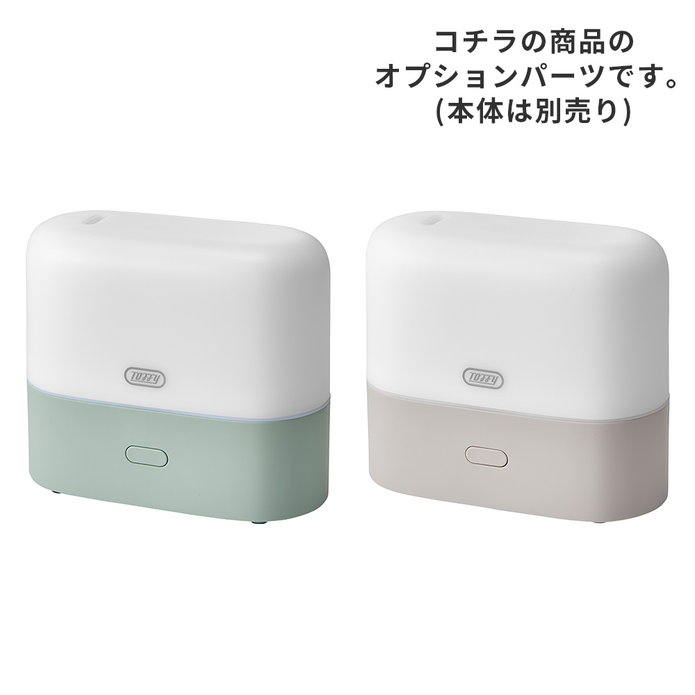 楽天市場】Toffy 加湿器 アロマディフューザー ACアダプター 専用