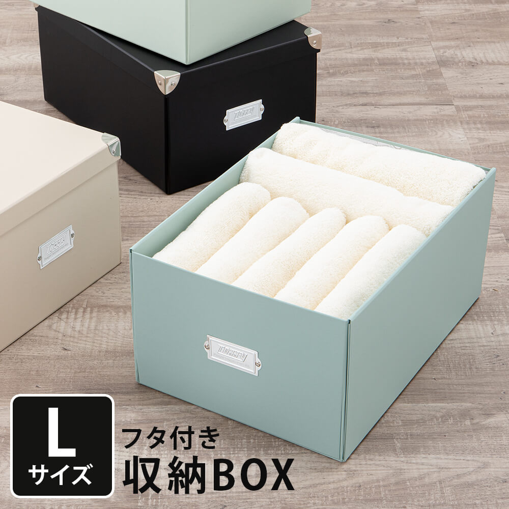 楽天市場】Toffy マジックボックス Lサイズ 収納ボックス 収納ケース