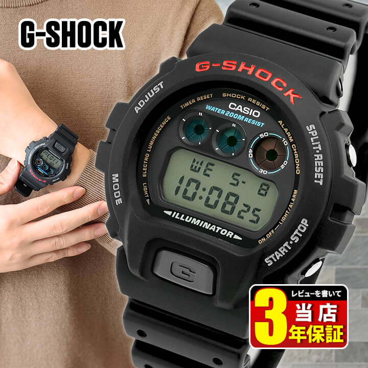 楽天市場】G-SHOCK Gショック ジーショック メンズ 腕時計 デジタル