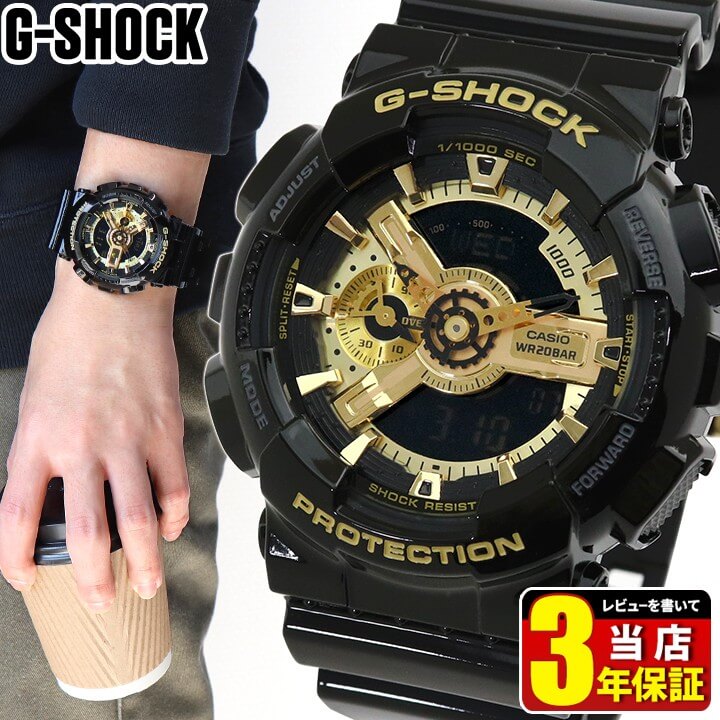 楽天市場】CASIO カシオ G-SHOCK Gショック ジーショック GA-110GB-1A