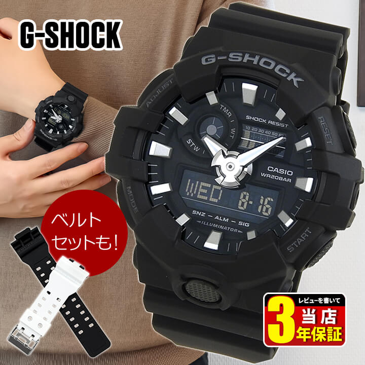 楽天市場】G-SHOCK Gショック ジーショック メンズ 腕時計 アナログ