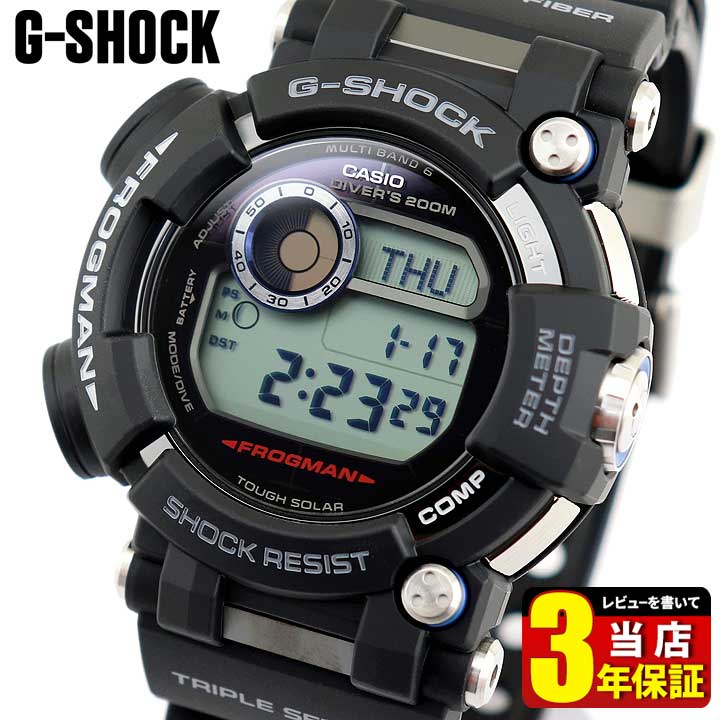 楽天市場】CASIO カシオ G-SHOCK Gショック フロッグマン FROGMAN