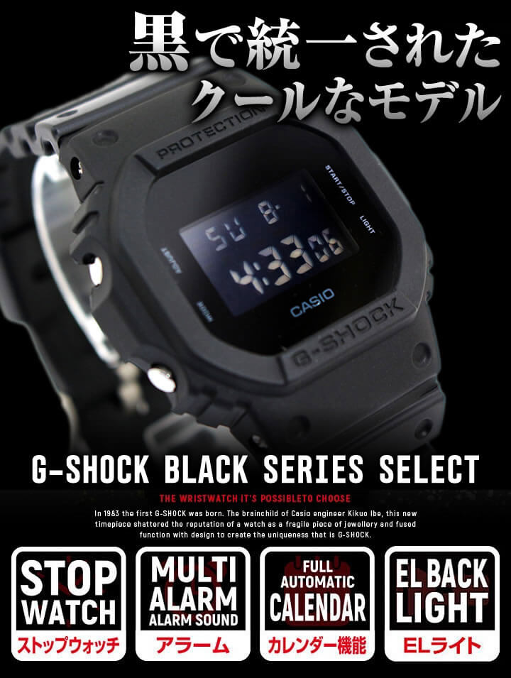 g-shock-black_5.jpg