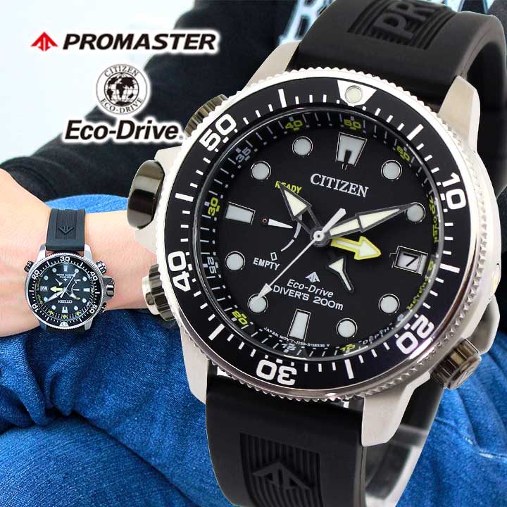 楽天市場】【お取り寄せ】シチズン プロマスター エコドライブ