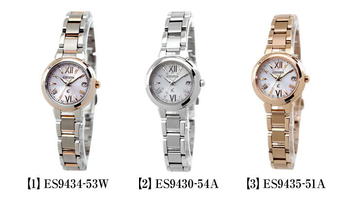 楽天市場】シチズン クロスシー 腕時計 レディース エコドライブ