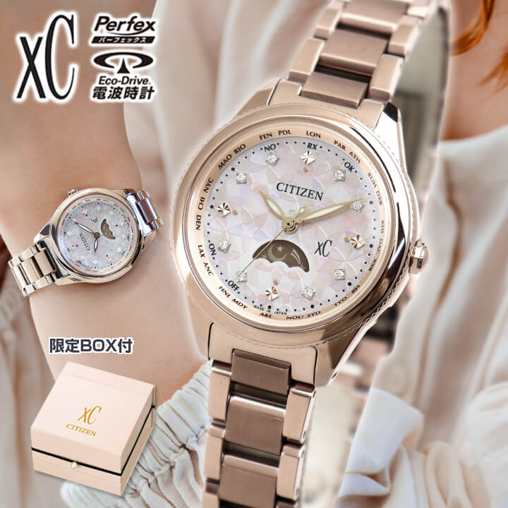 楽天市場】シチズン クロスシー 桜 限定モデル daichiコレクション