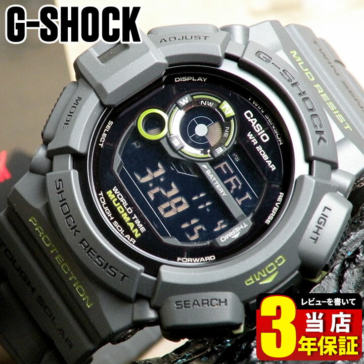 楽天市場】カシオ 防水 腕時計 時計 メンズCASIOGショック ジー