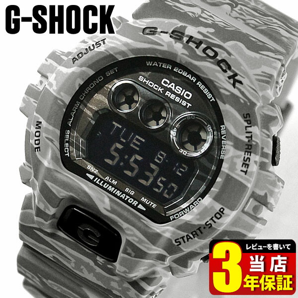 楽天市場】CASIO カシオ G-SHOCK Gショック ジーショック GD-X6900CM-8