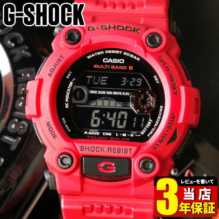 楽天市場】カシオ CASIO G-SHOCK Gショック ジーショック GW-7900RD-4