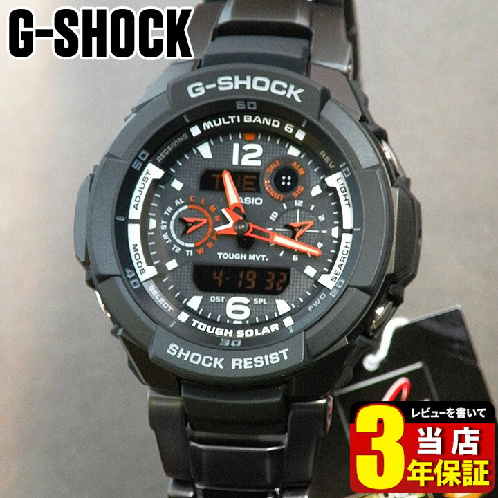 楽天市場】CASIO カシオ Gショック ジーショック gshock G-SHOCK 電波