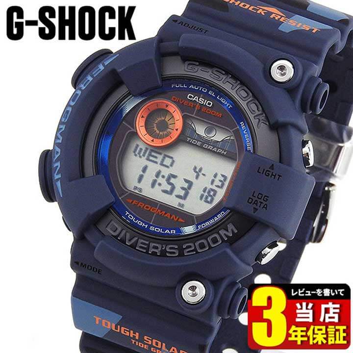楽天市場】CASIO カシオ G-SHOCK ジーショック FROGMAN フロッグマン