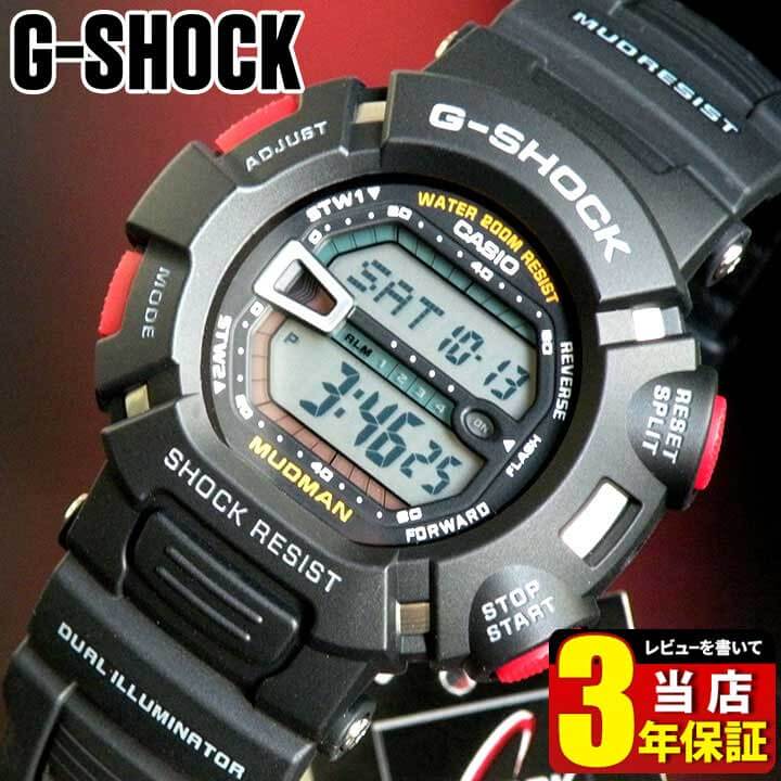 楽天市場】CASIO カシオ G-SHOCK Gショック ジーショック メンズ
