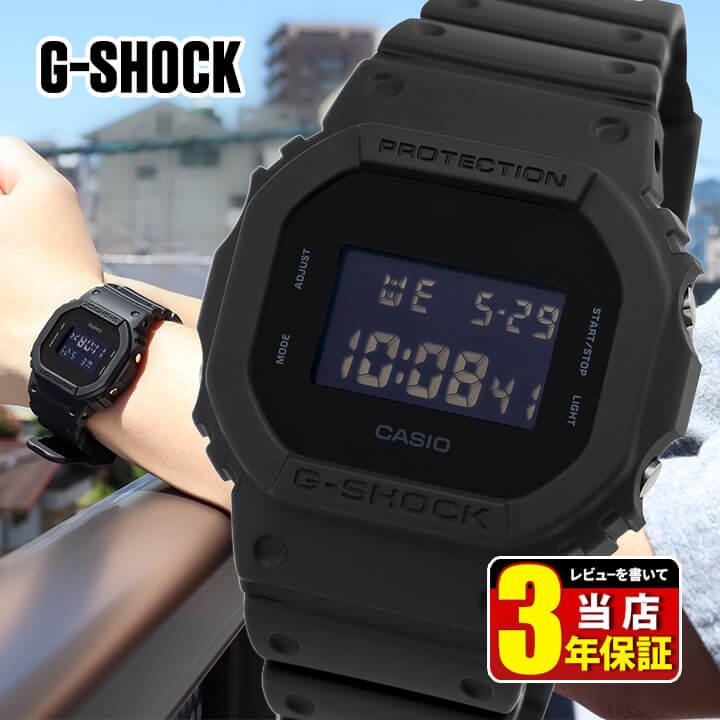 楽天市場】スーパーセール【タグなし】G-SHOCK Gショック オール