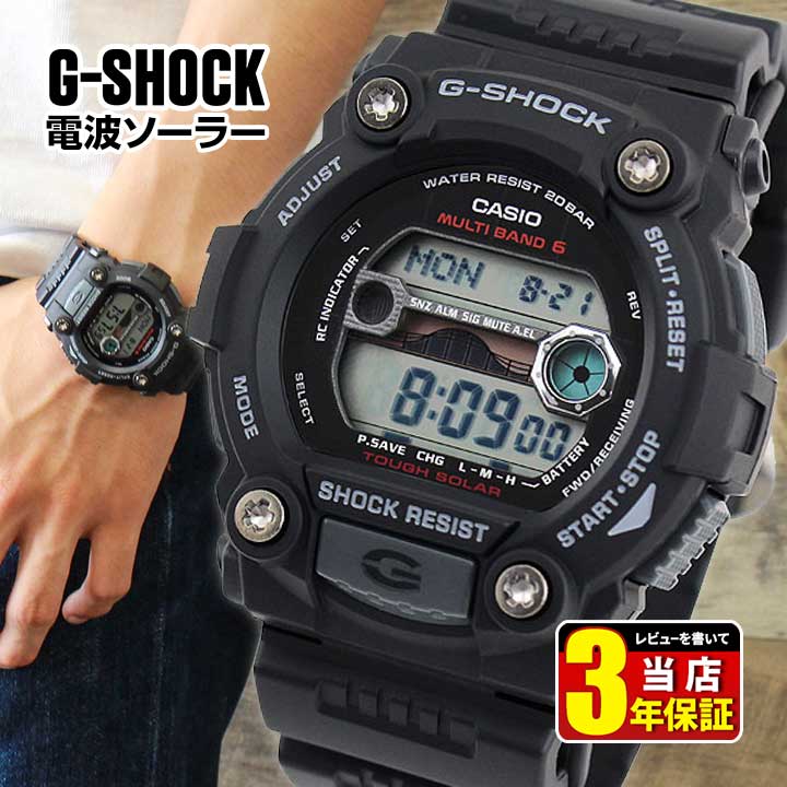 楽天市場】スーパーセール G-SHOCK Gショック ジーショック 電波