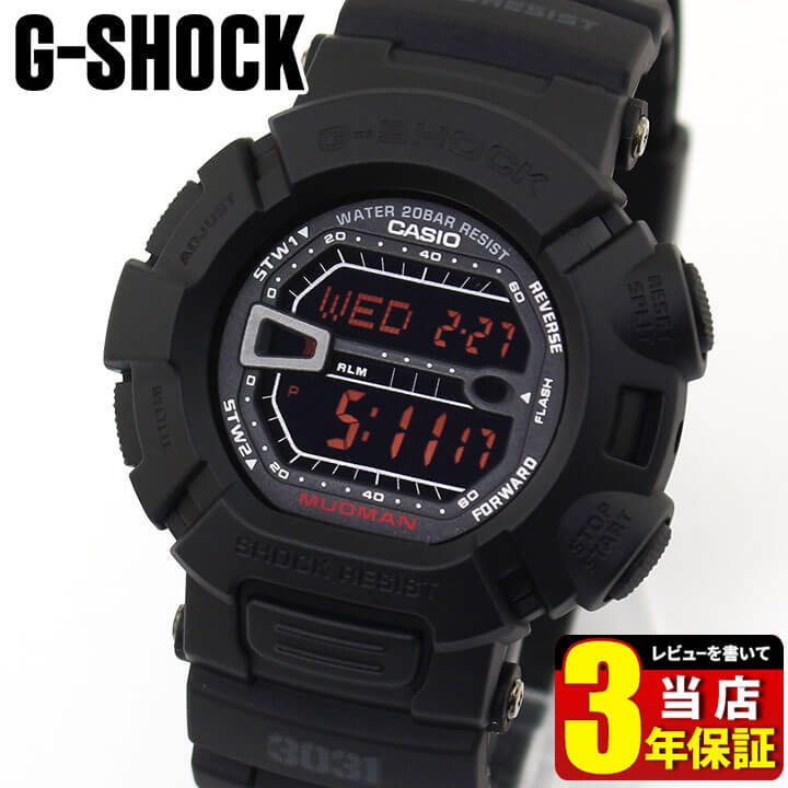 楽天市場】CASIO カシオ G-SHOCK Gショック MUDMAN マッドマン Men in