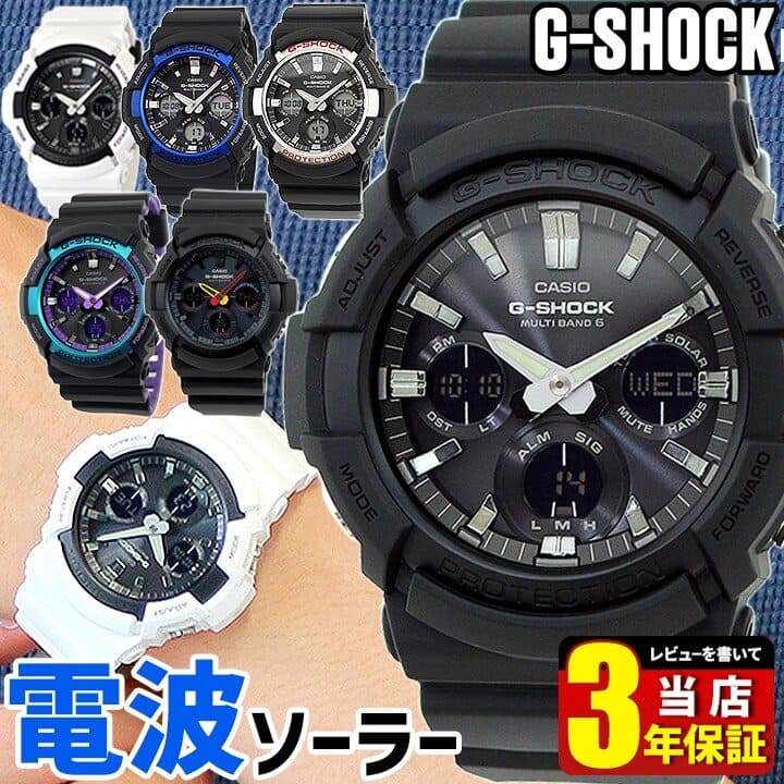 楽天市場】CASIO カシオ G-SHOCK ジーショック Gショック 電波