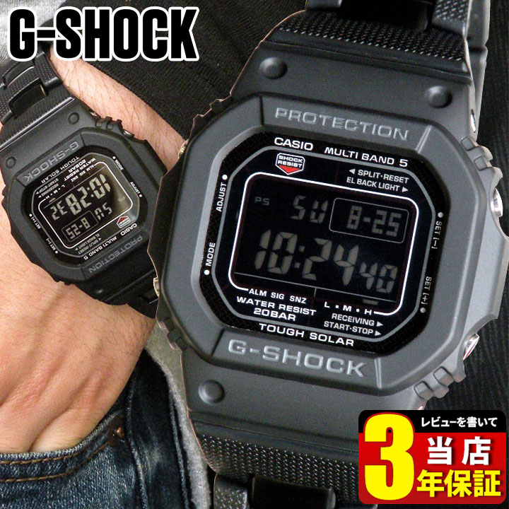 G-SHOCK GW-M5600BC-1JF 箱付き 楽天市場】BOX訳ありCASIO カシオ G-SHOCK