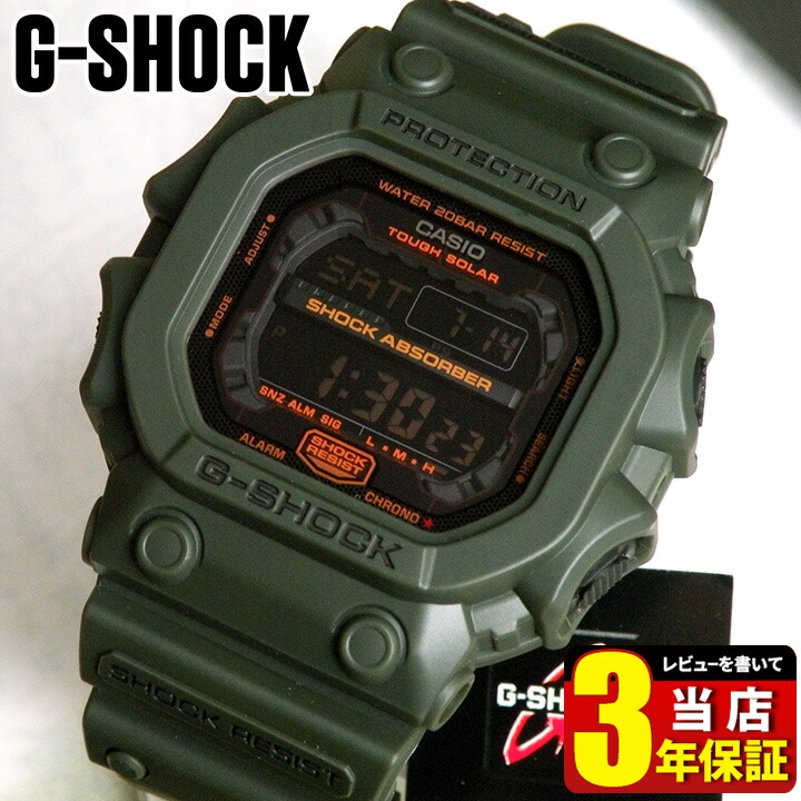 楽天市場】訳ありBOXCASIOカシオ【G-SHOCK】Gショック ジーショック GX