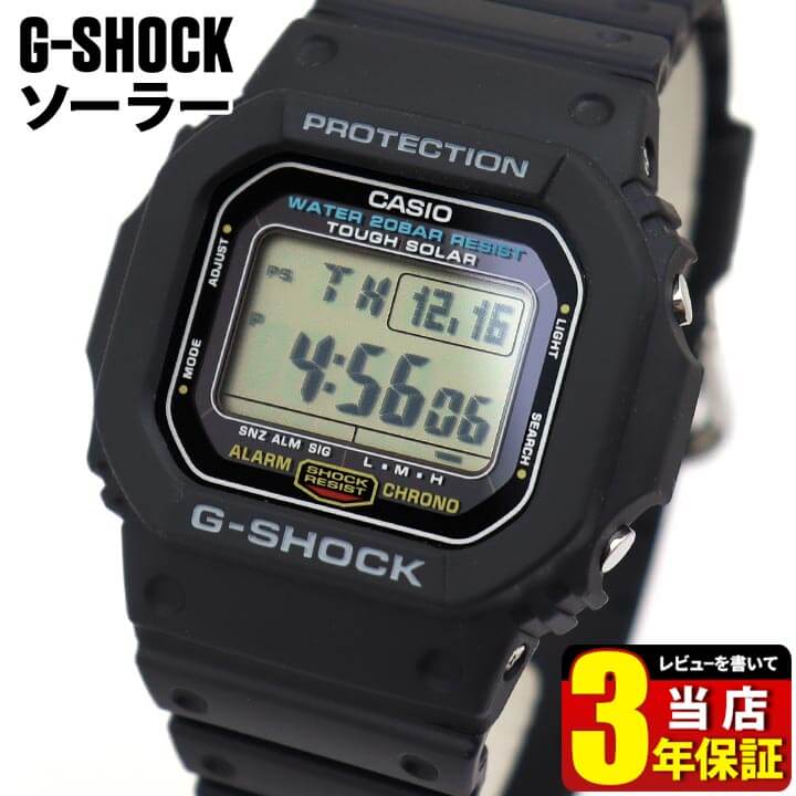 楽天市場】スーパーセール Gショック ジーショック G-SHOCK ソーラー