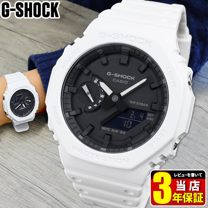 楽天市場】G-SHOCK ga-2100 Gショック ジーショック g-shock ga2100 GA