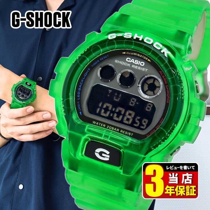 楽天市場】G-SHOCK Gショック ジーショック JOYTOPIA 緑 グリーン