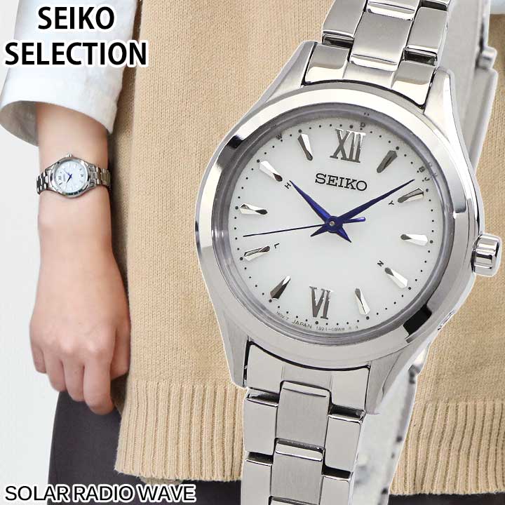 楽天市場】【お取り寄せ】セイコー セレクション ソーラー電波