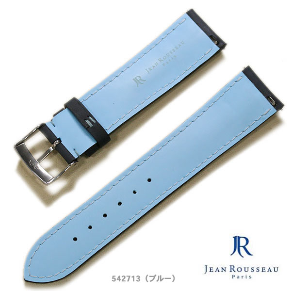 楽天市場】【受注生産・フルオーダー】ジャンルソー ラバーベルト