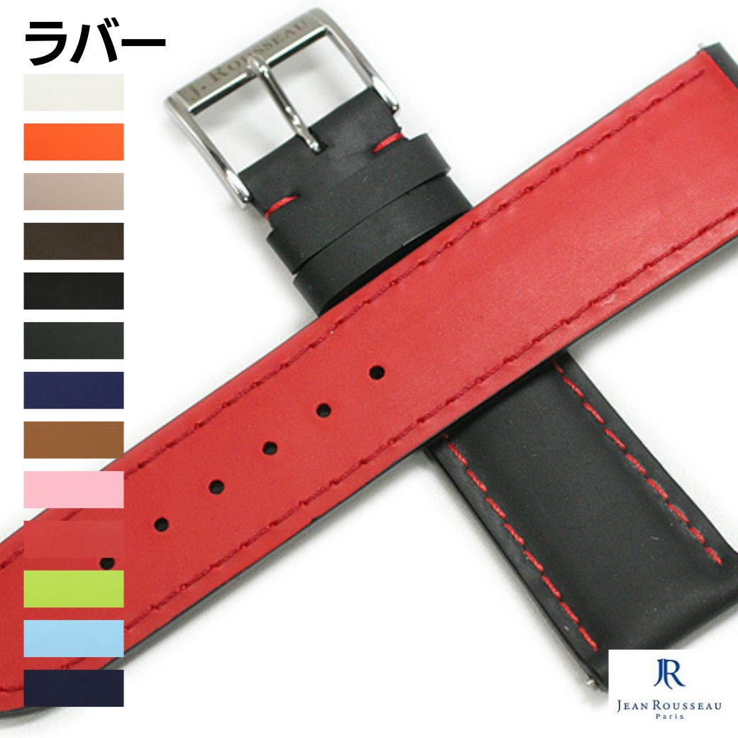 楽天市場】【受注生産・フルオーダー】ジャンルソー ラバーベルト