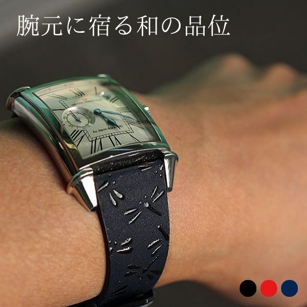 楽天市場】時計屋ネット 江戸 印伝 勝虫 時計ベルト バンド 本革 鹿