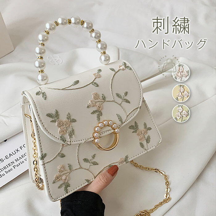 楽天市場】ビーズ刺繍 バッグの通販