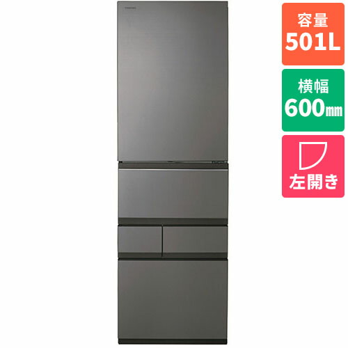 東芝 501l」の人気商品一覧 | 安い商品を通販サイトから探す - 価格.com