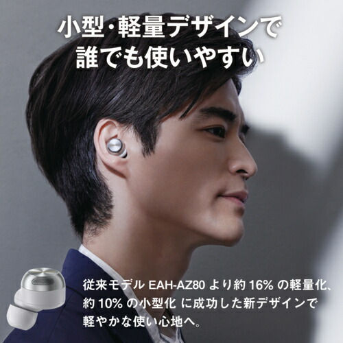 楽天市場】Technics テクニクス EAH-AZ100-N シャンパンゴールド 完全